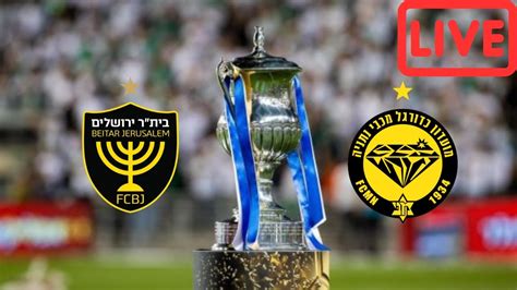 ביתר ירושלים נגד מכבי נתניה גמר גביע המדינה